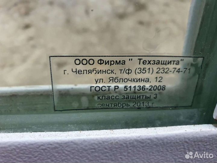 Бронированное окно кассовое