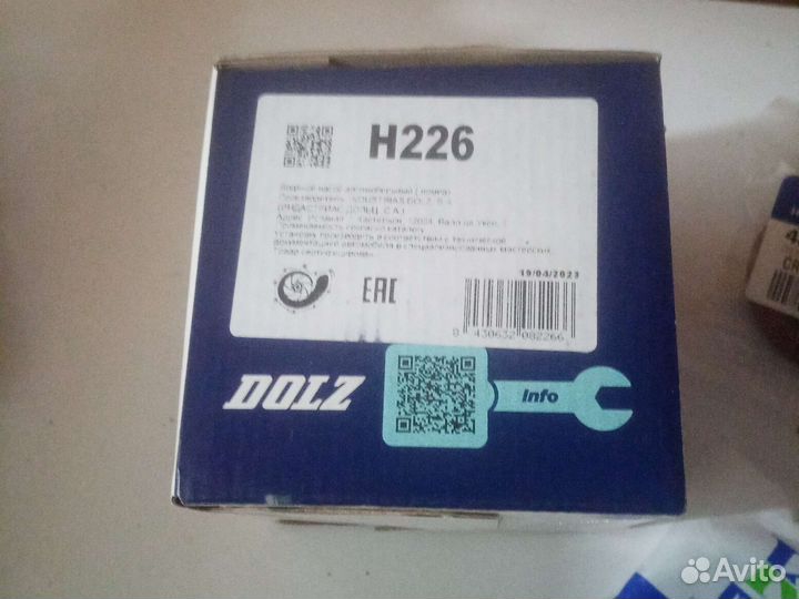 Сцепление хендай солярис, сальники приводов