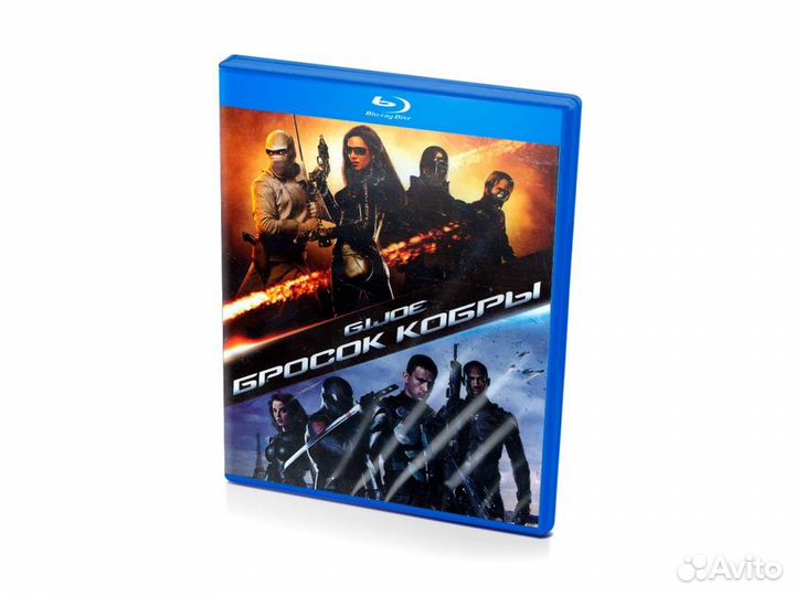 Бросок кобры (Blu-Ray)