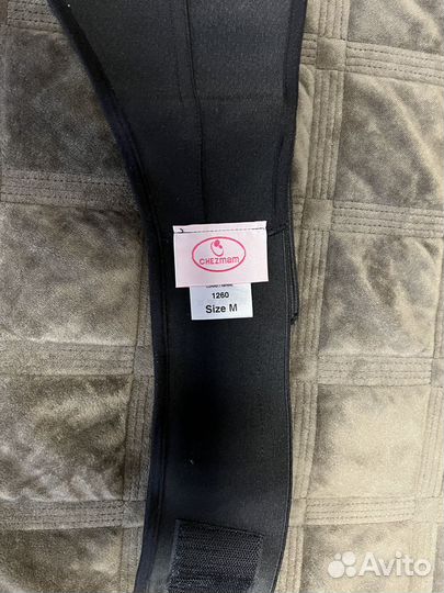 Бандаж для беременных