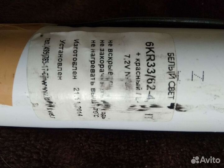 Аккумулятор 7,2v 4500mAh