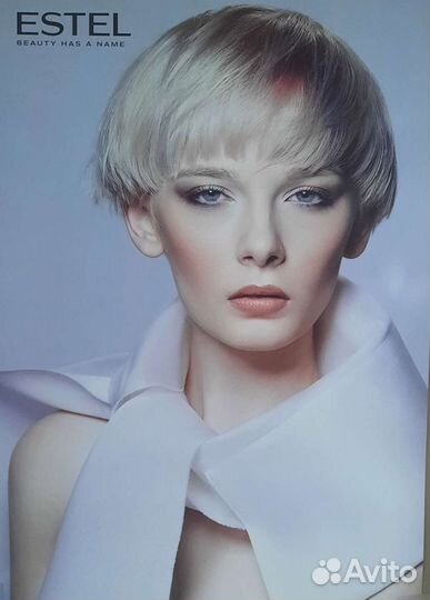 Парикмахерская 