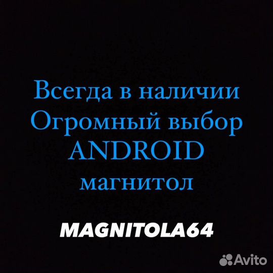Автомагнитола на Лада Приора 2007-2014