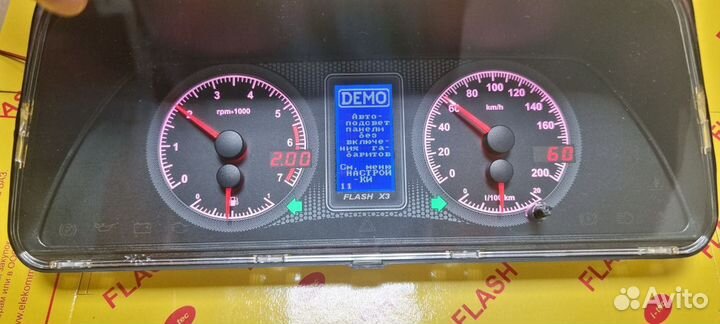 Комбинация приборов Flash X3