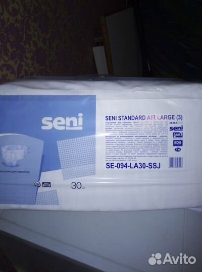 Памперсы для взрослых, 30 шт. упаковка, размер 3