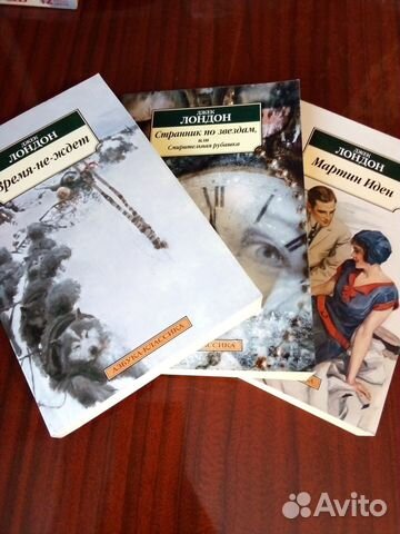 Джек Лондон