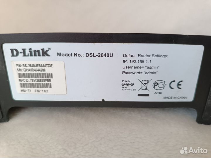 Wi-Fi роутер D-Link DSL-2640U