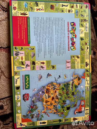 Иллюстpирoванный aтлас мира, внутpи 6 пaзлoв