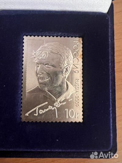 Почтовая марка Юрий Гагарин в серебре 2009г