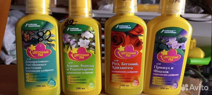 Жидкие удобрения