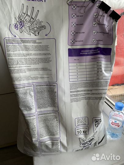 Сухой корм для кошек Best Dinner Adult Sterilised