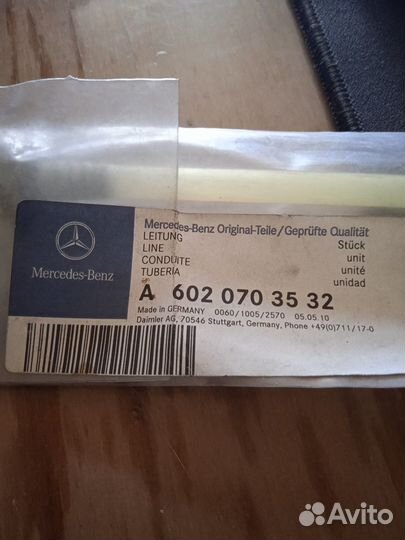 Мерседес 602 двиг комплект трубок топливных