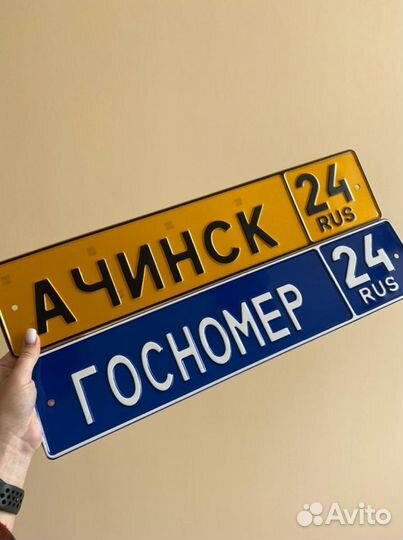 Дубликаты гос номеров