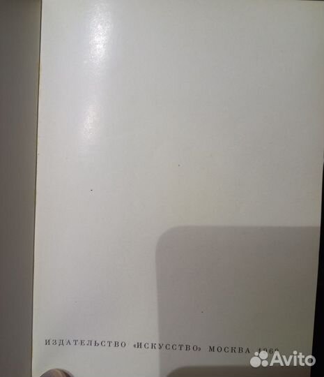 Книга Рафаэль