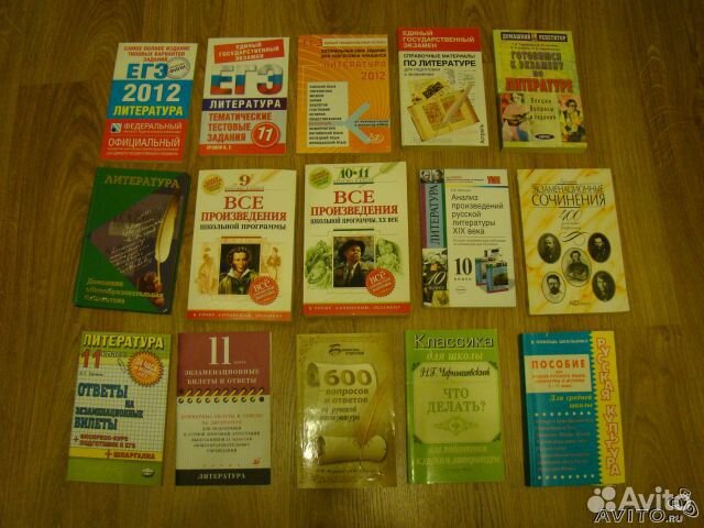 Учебники для подготовки к гиа и егэ все предметы