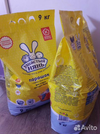 Детский Порошок ушастый нянь 9кг