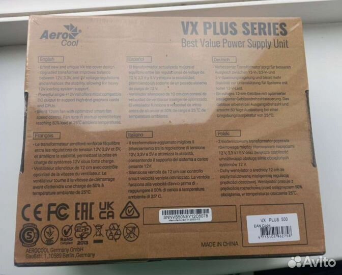 Блок питания Aerocool vx plus 500w (новый)