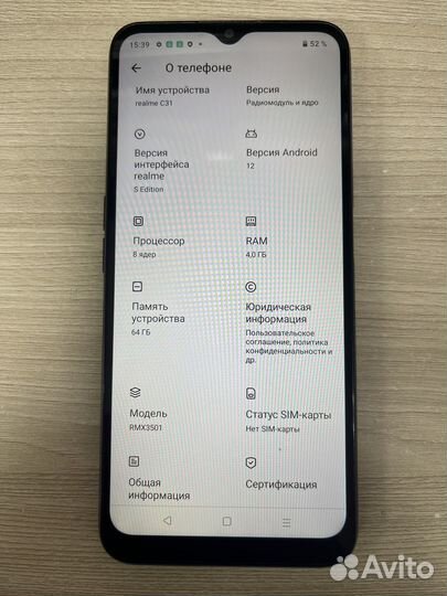 Смартфон realme C31 64 гб