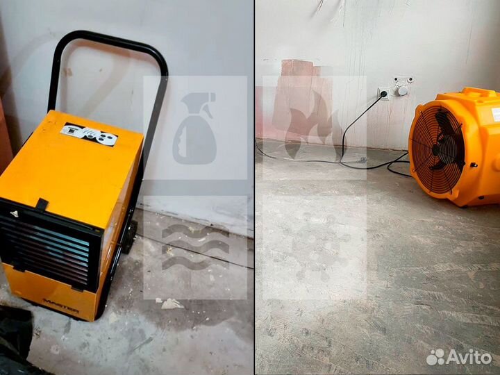 Клининг после пожара, Просушка после затопления