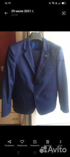 Школьный костюм для первого класса