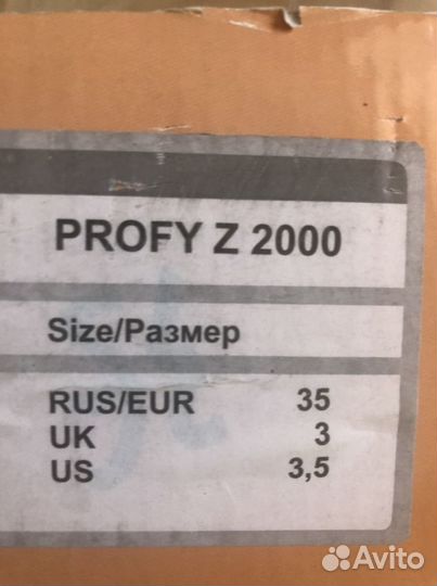 Коньки хоккейные