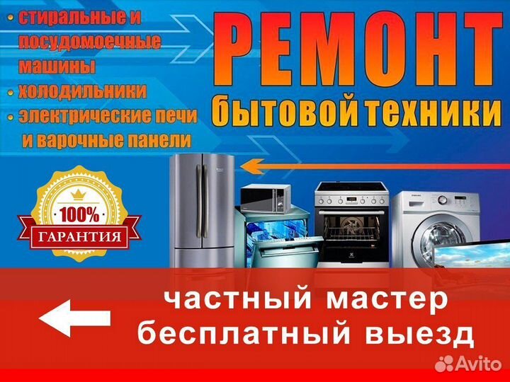 Союз мастеров 71 (мастер Павел )