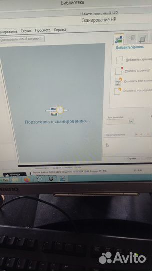 Сканер HP Scanjet G2410