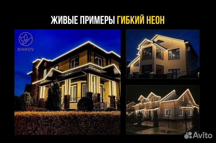 Монтаж уличной гирлянды на фасаде бахрома