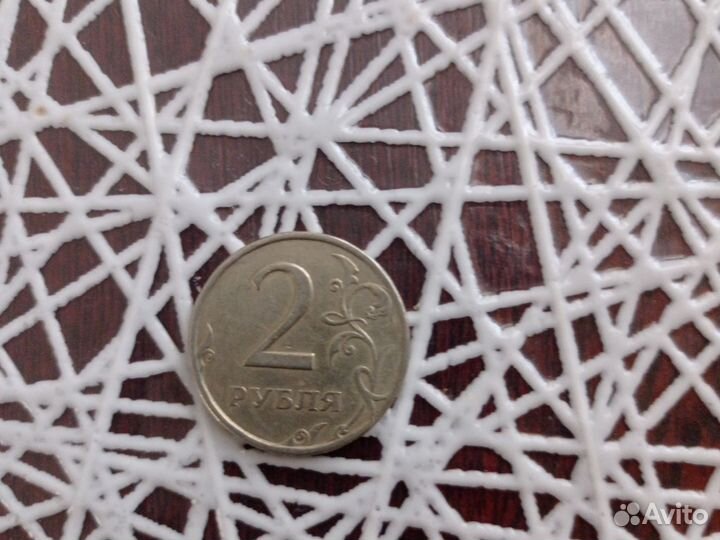 Монета 2 рубля 1997 года ммд