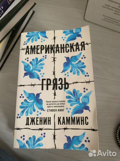 Книги художественная литература/обмен