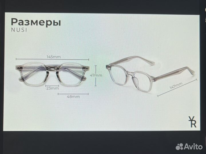 Очки для компьютера Try Optics Nusi Clear