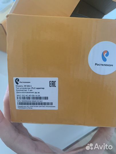 Неработающий PLC адаптер ростелеком