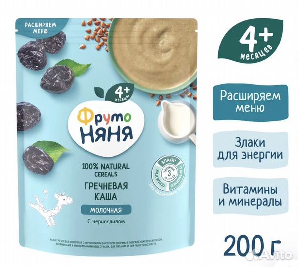 Каша гречневая молочная с черносливом