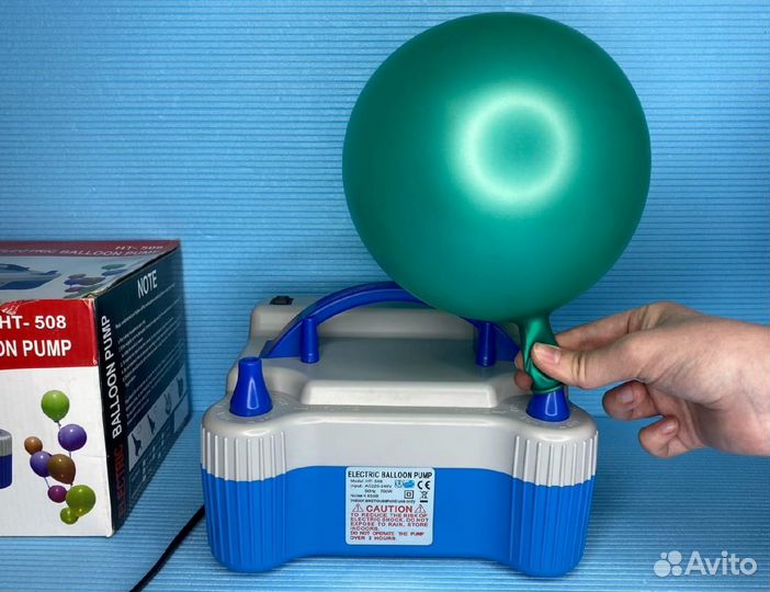 Электрический насос для надувания воздушных шаров