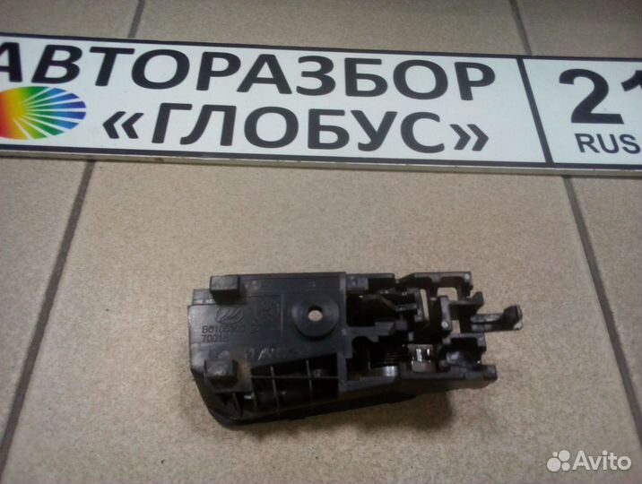 Ручка двери lifan solano лифан солано