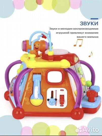 Игрушка музыкальная - бизиборд