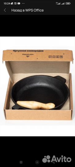 Чугунная сковорода 