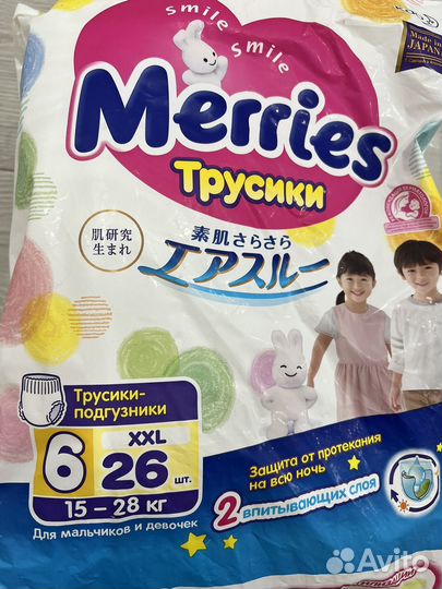 Трусики -подгузники Merries 6 XXL 15-28кг 14 шт
