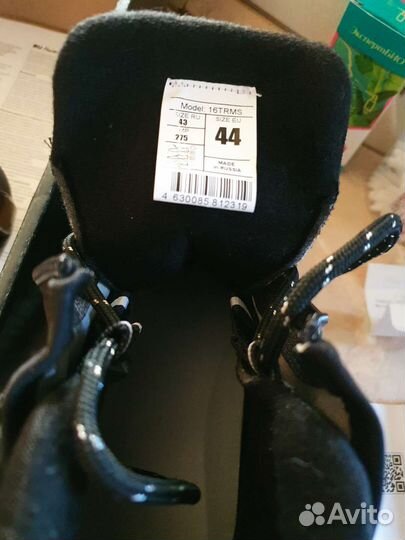 Лыжные ботинки