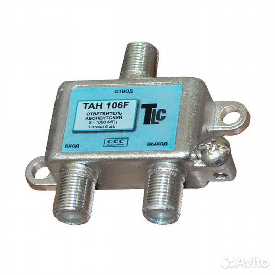 Ответвитель тан 106