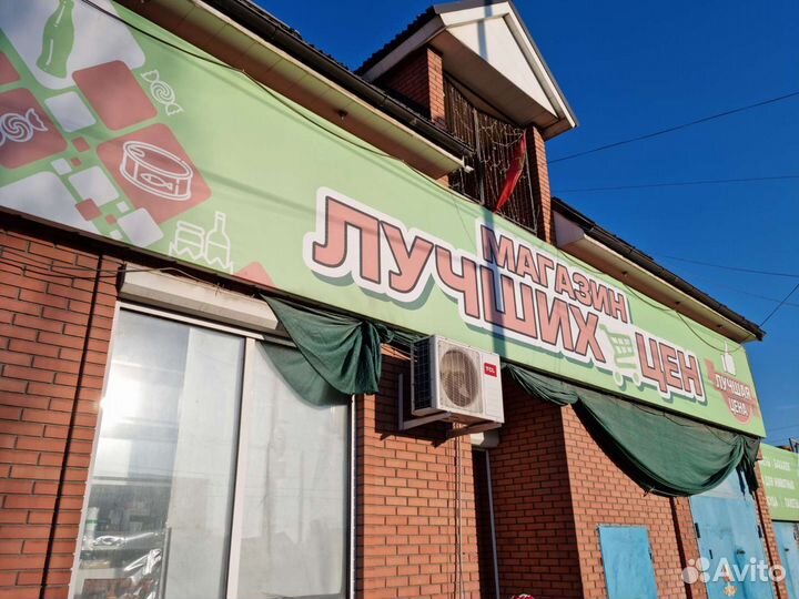 Грузчик комплектовщик