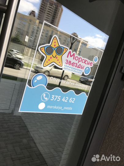 Наклейки на автомобили и стекла