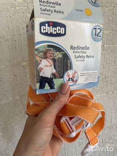 Стремена Павлика