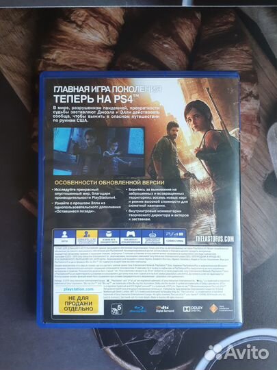 Игры для ps4/The Last of US/God of War 3/Uncharted