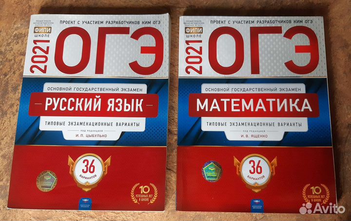 Сборник егэ/огэ