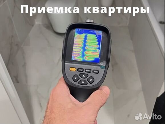 Приемка квартиры в новостройке специалистом в Москве | Услуги | Авито