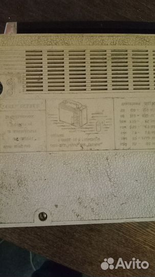 Радиоприемник VEF 201