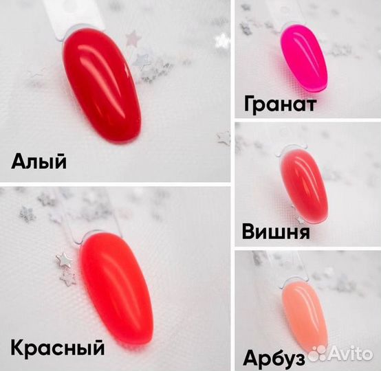 Опция гель моделирующий самовыравнивающийся