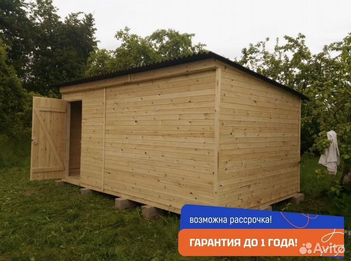 Хозблок на дачу. Деревянный вагончик