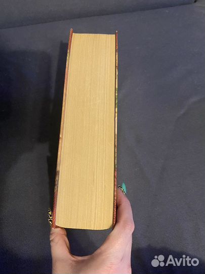 Большая семейная энциклопедия (Народная медицина)